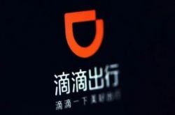 （5分钟教程）漳州市企业电话大全_哔哩哔哩-2